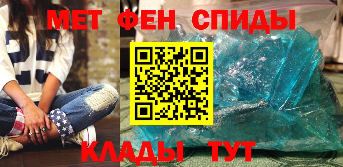 Amphetamine 97% Владикавказ