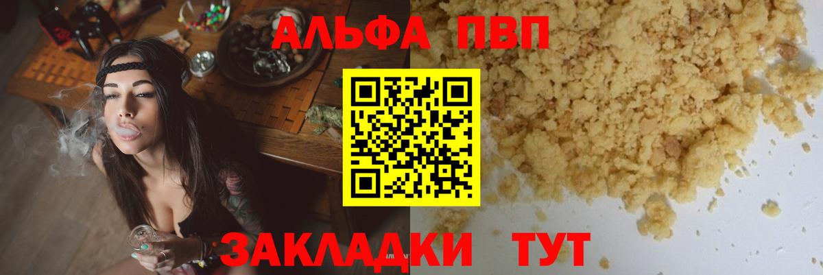 А ПВП СК Владикавказ