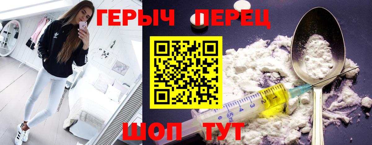 Героин афганец Владикавказ