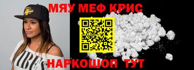 таблы Мариинск