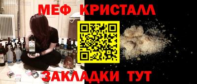 герыч Малоярославец