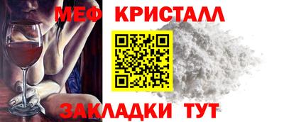 герыч Малоярославец