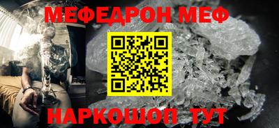PSILOCYBIN Малгобек