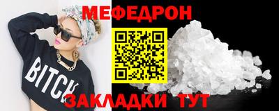 герыч Малоярославец
