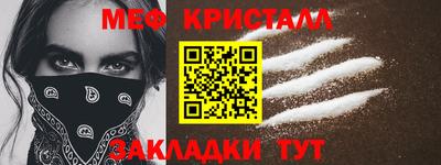PSILOCYBIN Малгобек