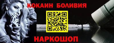 таблы Мариинск