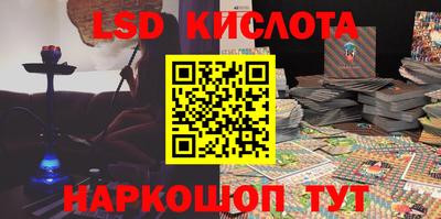 таблы Мариинск