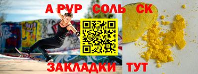 PSILOCYBIN Малгобек