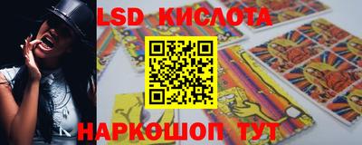 PSILOCYBIN Малгобек
