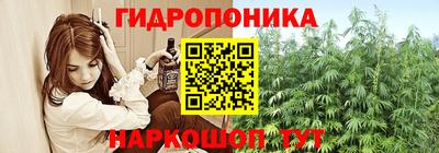 таблы Мариинск