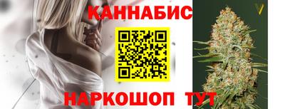 таблы Мариинск