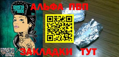 таблы Мариинск