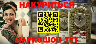таблы Мариинск