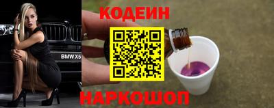 таблы Мариинск