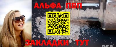 таблы Мариинск