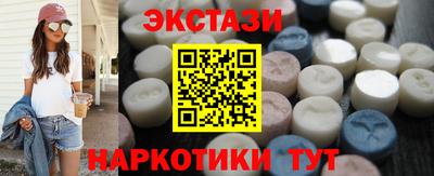 PSILOCYBIN Малгобек
