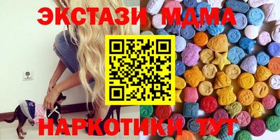 PSILOCYBIN Малгобек