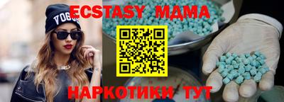 герыч Малоярославец