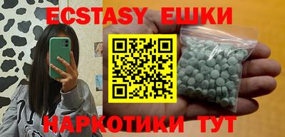 PSILOCYBIN Малгобек