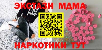 герыч Малоярославец