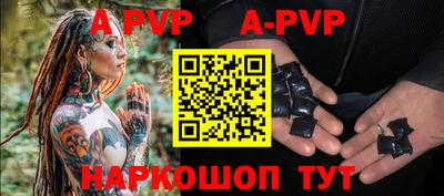 PSILOCYBIN Малгобек