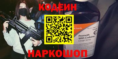 таблы Мариинск