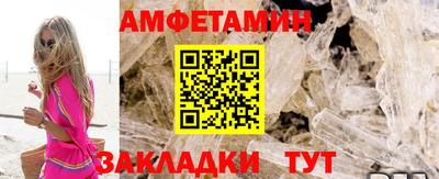 таблы Мариинск