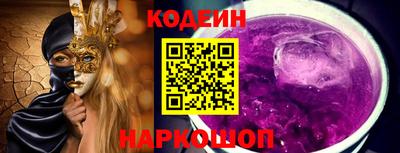 PSILOCYBIN Малгобек