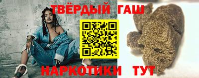 таблы Мариинск