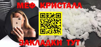 PSILOCYBIN Малгобек