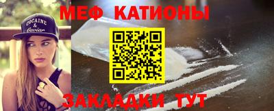 таблы Мариинск