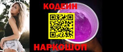 таблы Мариинск