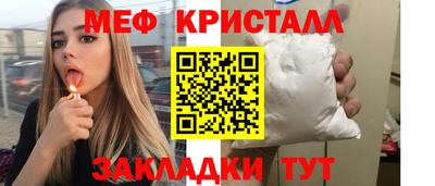герыч Малоярославец