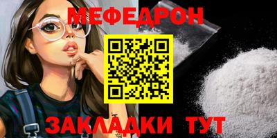 герыч Малоярославец