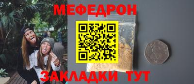 PSILOCYBIN Малгобек