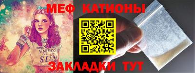 таблы Мариинск