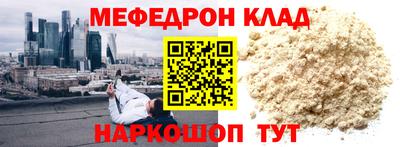 герыч Малоярославец