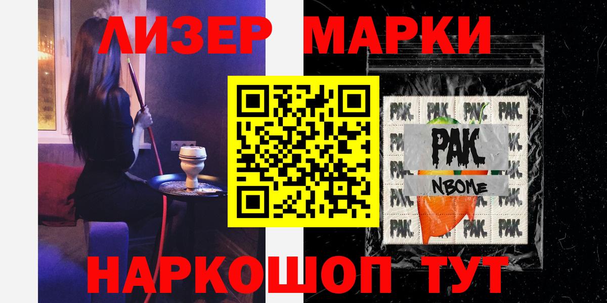 Владикавказ  LSD-25 экстази ecstasy  ЛСД экстази  Вход с VPN 