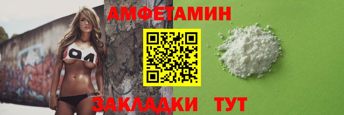 Метамфетамин витя  Вход с VPN  Метамфетамин витя  Владикавказ 