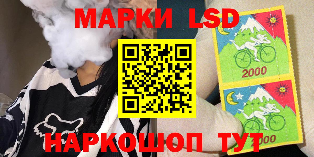Владикавказ  Наркотические марки 1500мкг  Наркотические марки  Наркотические марки 1500мкг  Вход с VPN 