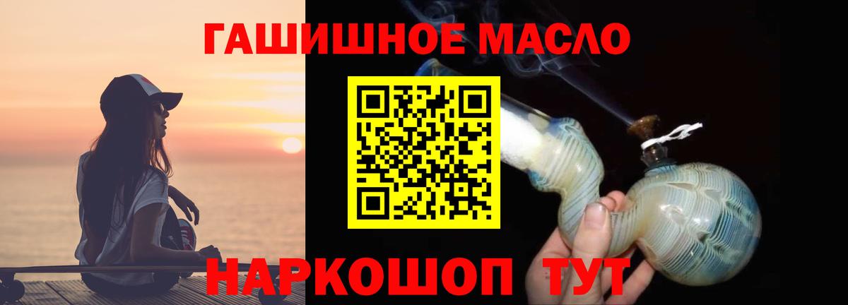 ТГК вейп  Вход с VPN  Владикавказ 