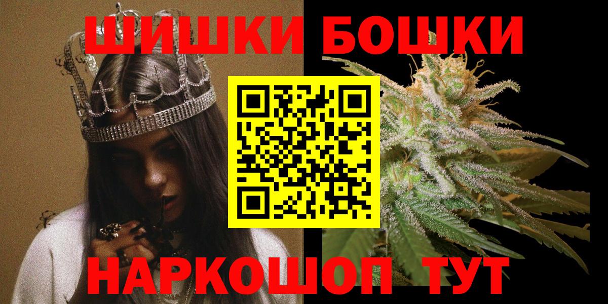 Конопля гибрид  Марихуана Amnesia  Владикавказ  Шишки марихуана марихуана  Вход с VPN 